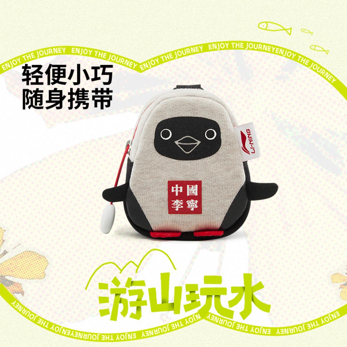 李宁正品 x CHUMS联名系列男女同款轻便时尚小巧便捷钱包ABLV011