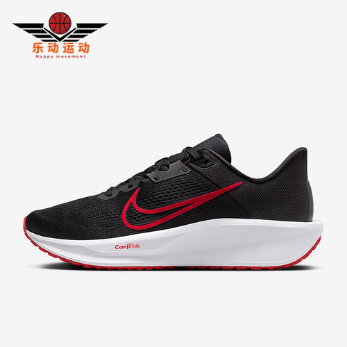Nike/耐克正品Quest 6  男士舒适运动经典耐磨跑步鞋FD6033-002