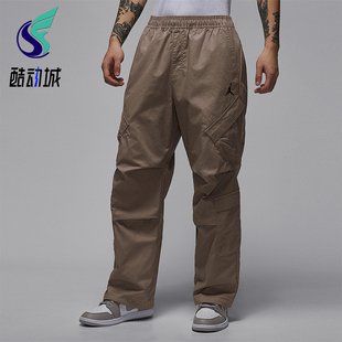 耐克正品 HV0531 Jordan 运动机能风休闲长裤 247 Flight男士 Nike