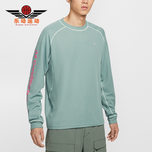 Nike/耐克正品Dri-FIT ADV 男士运动防晒时尚长袖T恤IB3697-017