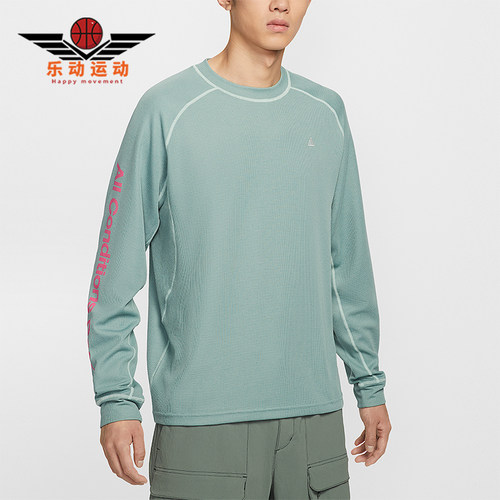Nike/耐克正品Dri-FIT ADV 男士运动防晒时尚长袖T恤IB3697-017