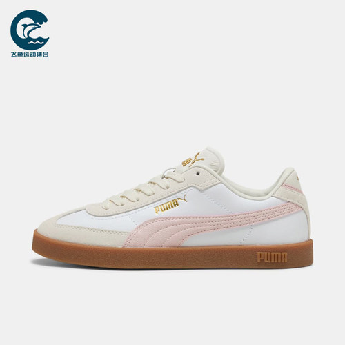 Puma/彪马正品四季款男女同款低帮复古经典透气运动板鞋397447-45