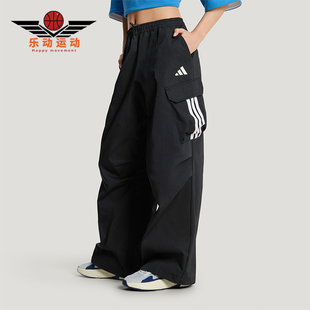 Adidas/阿迪达斯正品WOVENTROUSERS新款女黑色经典宽松长裤KW0682