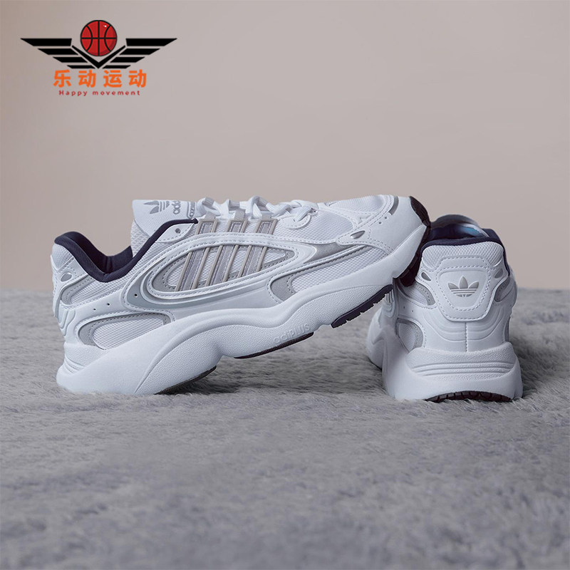 Adidas/阿迪达斯正品三叶草男女运动轻盈经典耐磨老爹鞋KJ6988