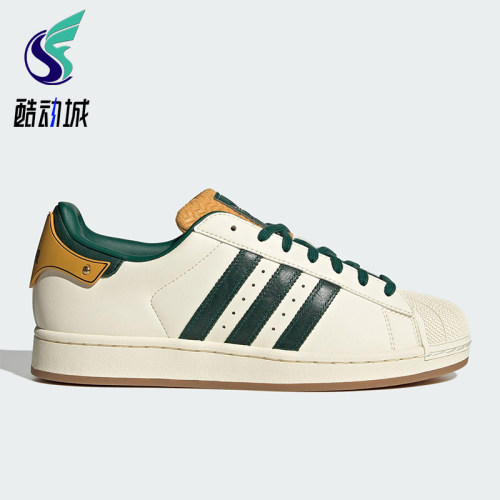Adidas/阿迪达斯正品三叶草男女系带经典贝壳头休闲板鞋JQ6251