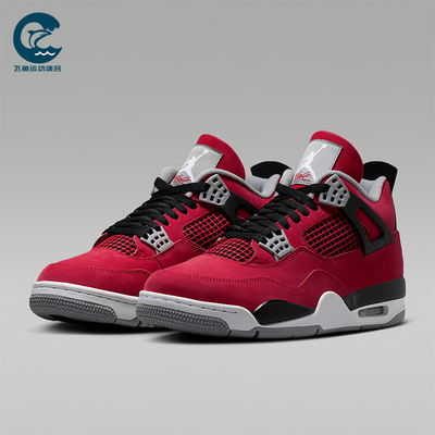 Nike/耐克正品JORDAN男士经典复古时尚运动舒适篮球鞋FQ8138-600