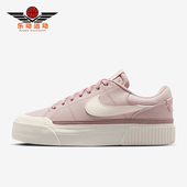 DM7590 Nike 602 Legacy Lift女士运动系带缓震板鞋 耐克正品 Court