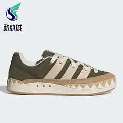 Adidas/阿迪达斯正品ADIMATIC SHOES男女休闲系带耐磨板鞋KI8886