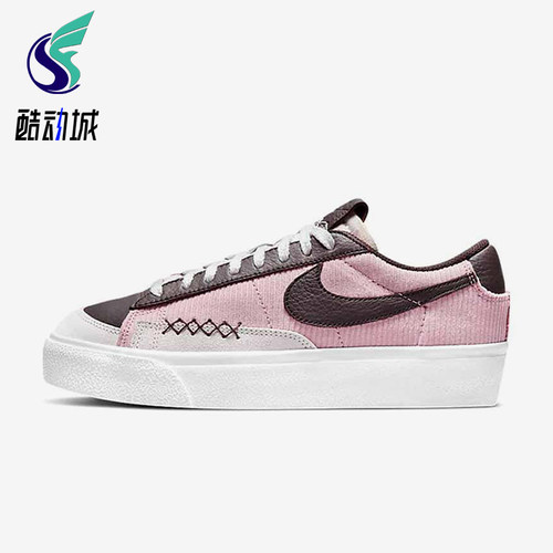 Nike/耐克正品Blazer Platform女士低帮厚底运动板鞋DM9471-600