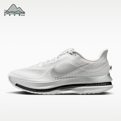 Nike/耐克正品2026男士缓震回弹运动透气公路跑步鞋IR1229-001
