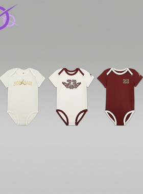 Nike/耐克正品JORDAN婴童圆领套头经典运动休闲连体衣IR7974-644