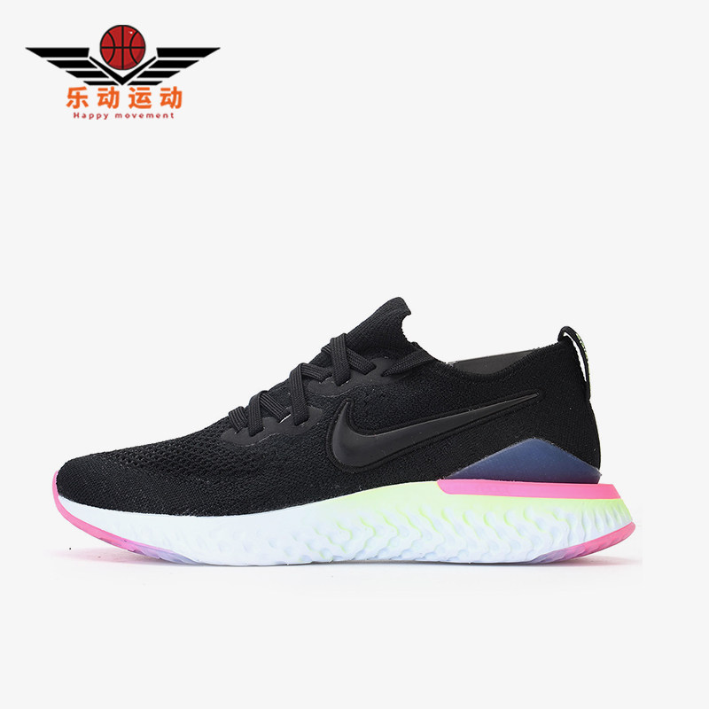 Nike/耐克正品四季款女士轻便缓震减震透气支撑跑步鞋BQ8927-003