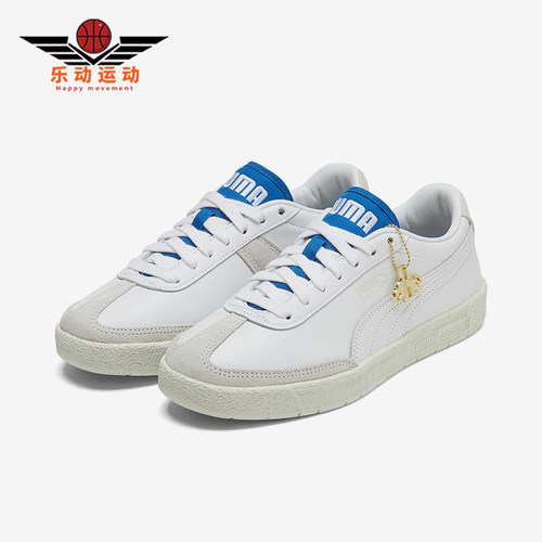Puma/彪马正品男士板鞋