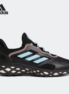 Adidas/阿迪达斯正品Ultra Boost Web DNA男子跑步鞋GZ6442