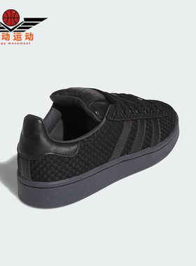 Adidas/阿迪达斯正品三叶草男女休闲运动低帮系带经典板鞋JS3799