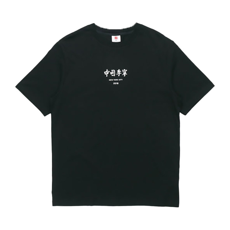 李宁正品男子经典纯色运动时尚印花logo短袖T恤AHSP607-1