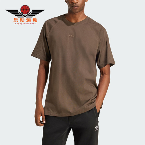 Adidas/阿迪达斯正品三叶草男复古圆领宽松针织休闲短袖T恤JD3276