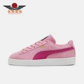 399781 Puma Classic男女低帮经典 轻便休闲板鞋 彪马正品 Suede