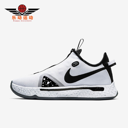 Nike/耐克正品PG 4 Oreo男女减震低帮经典实战篮球鞋CD5079-100
