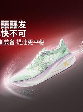 李宁正品飞电5 CHALLENGER女子专业运动训练低帮跑步鞋ARMV002