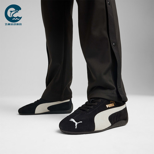 Puma/彪马正品大童舒适经典简约时尚潮流低帮休闲鞋401698-01