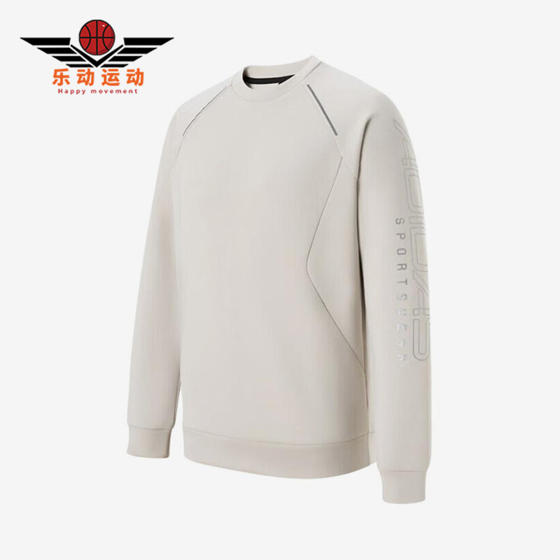 Adidas/阿迪达斯正品春秋款男士简约训练运动经典套头衫KQ7875