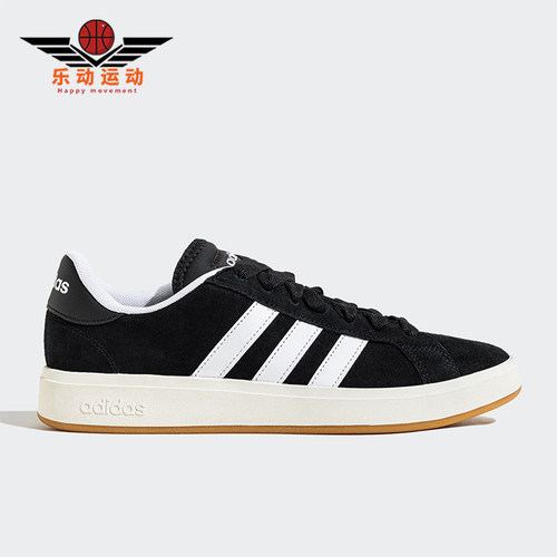 Adidas/阿迪达斯正品新款男女同款常规系带运动板鞋JP6335