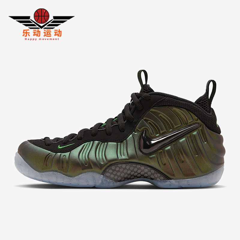 Nike/耐克正品Air Foamposite男士运动缓震复古篮球鞋HF0794-300,运动鞋new,运动休闲鞋,淘宝优惠券,粉丝福利购,淘宝优惠卷