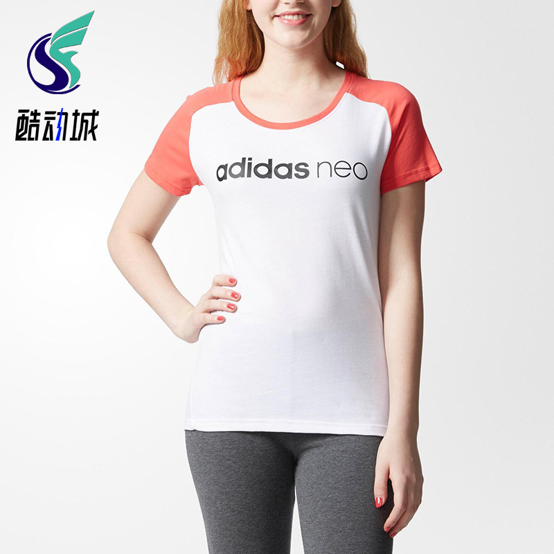 Adidas/阿迪达斯正品neo女士透气圆领简约运动训练短袖T恤CD2383,运动服/休闲服装,运动T恤,淘宝优惠券,粉丝福利购,淘宝优惠卷