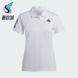 POLO衫 Adidas 透气训练短袖 阿迪达斯正品 HY2703 2025女士翻领经典