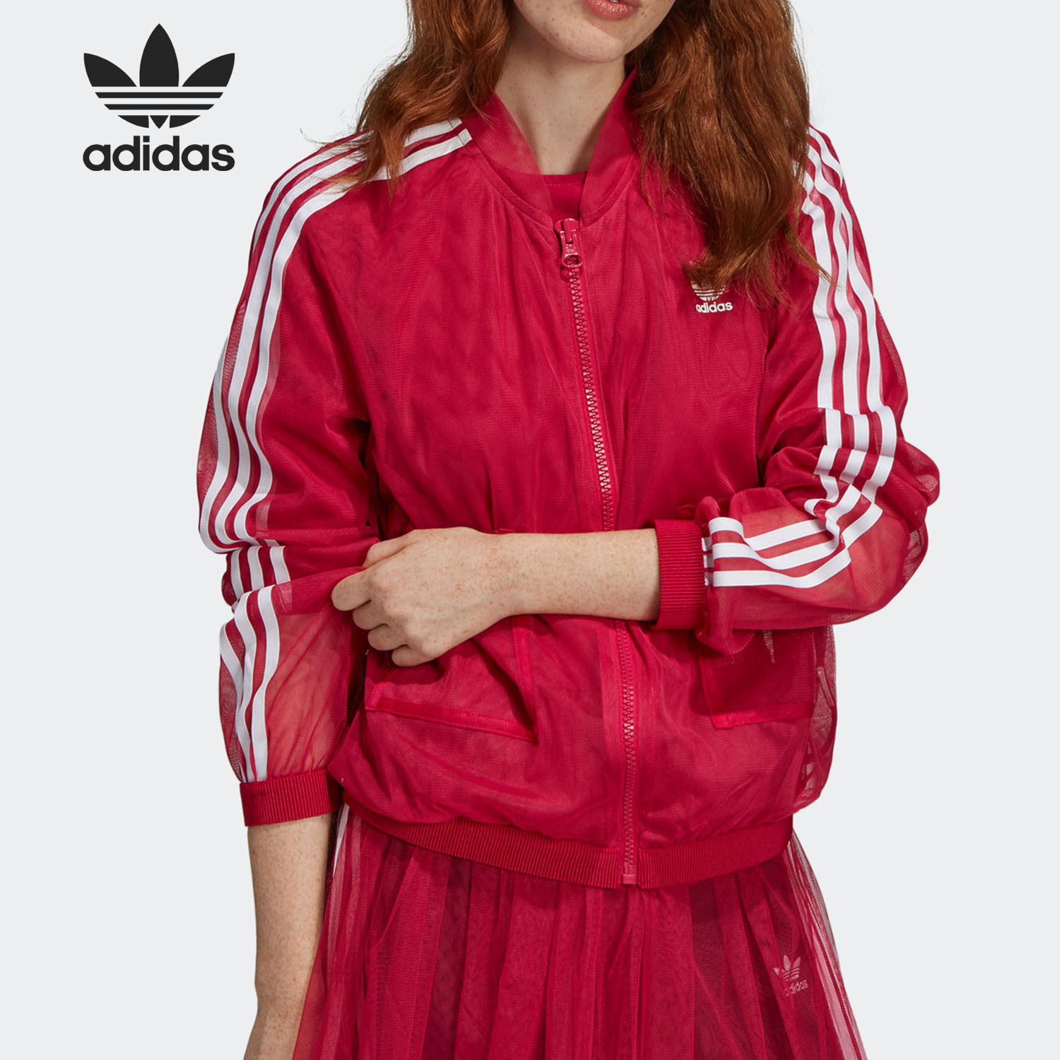 Adidas/阿迪达斯正品 TRACK TOP 三叶草女子运动外套 DV0858,运动服/休闲服装,运动茄克/外套,淘宝优惠券,粉丝福利购,淘宝优惠卷