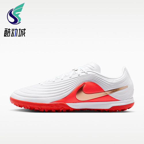 Nike/耐克正品男女同款缓震耐磨稳定运动足球鞋IB4484-100