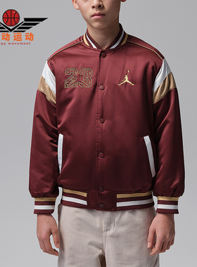 Nike/耐克正品JORDAN大童日常立领刺绣拼接休闲外套IU5375-619