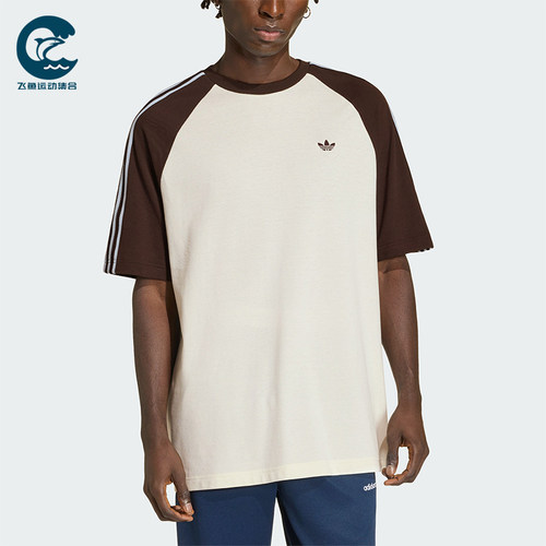 Adidas/阿迪达斯正品三叶草男士条纹休闲针织经典宽松T恤HZ3830