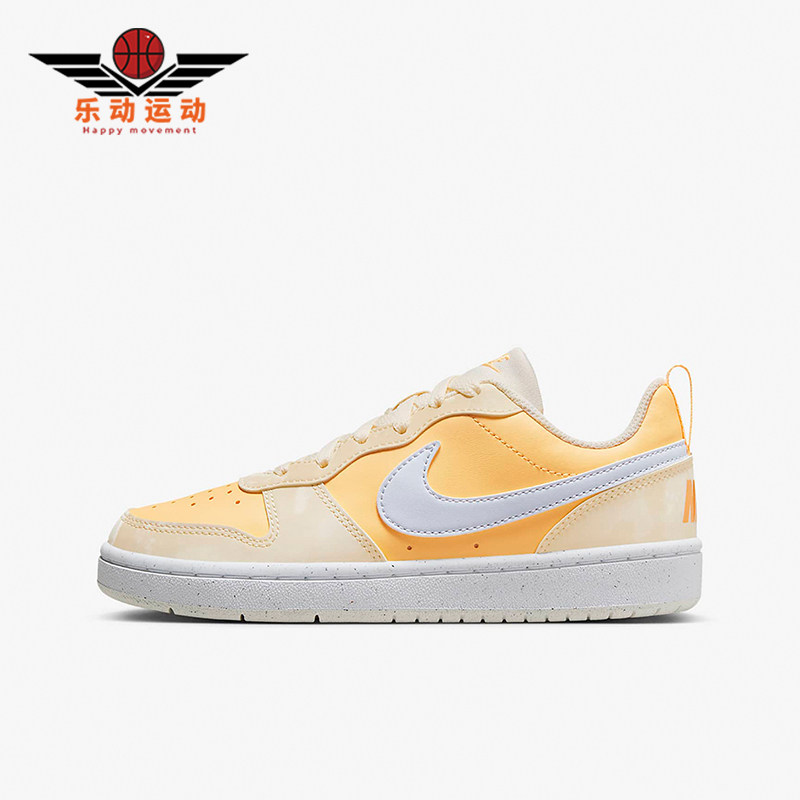 Nike/耐克正品Court Borough GS女子大童低帮运动板鞋DV5456-107