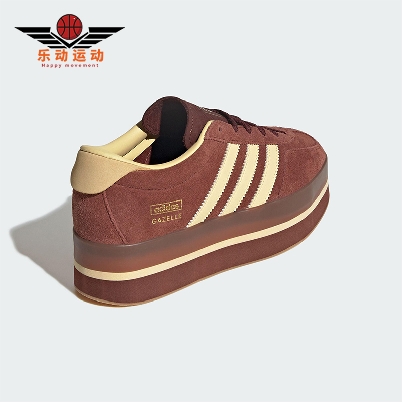 Adidas/阿迪达斯正品三叶草女士休闲防滑厚底潮流运动板鞋JS3928