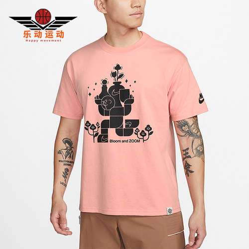 Nike/耐克正品男士图案印花圆领套头休闲短袖T恤DQ1011-824