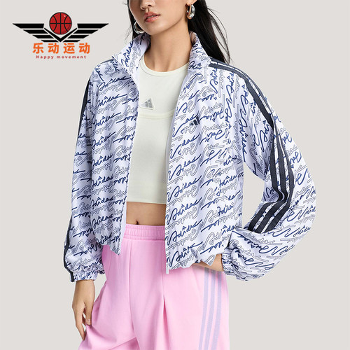 Adidas/阿迪达斯正品DCE AOP JKT女士潮流梭织时尚夹克外套KS0274