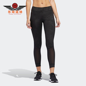 阿迪达斯正品 2026春季 款 Adidas 女士日常松紧腰紧身长裤 DQ2586