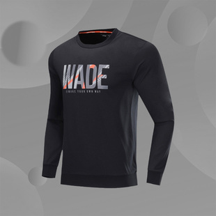 李宁秋季新款男子韦德之道卫衣圆领长袖套头衫运动服AWDP435