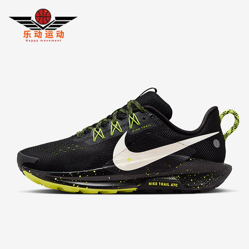 Nike/耐克正品Pegasus Trail 5女士运动减震耐磨跑步鞋DV3865-011