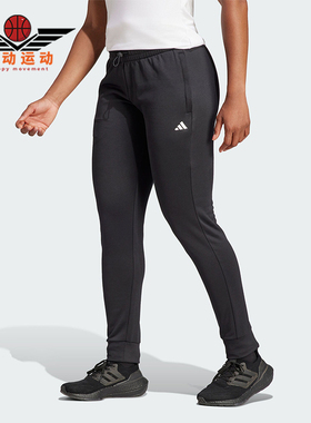 Adidas/阿迪达斯正品冬季新款女士加绒保暖休闲运动裤IM2678