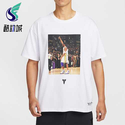 Nike/耐克正品2026春季款男士圆领套头经典透气短袖IO1151-100