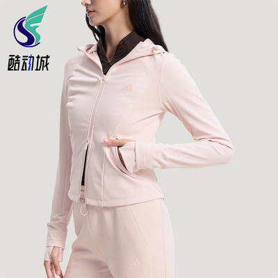 Adidas/阿迪达斯正品2026春季款女士日常修身连帽短款外套KH2670