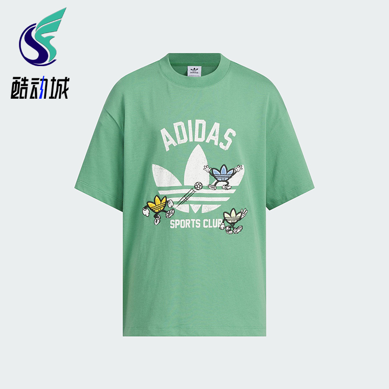 Adidas/阿迪达斯正品三叶草大童休闲户外经典时尚圆领短袖KB0584