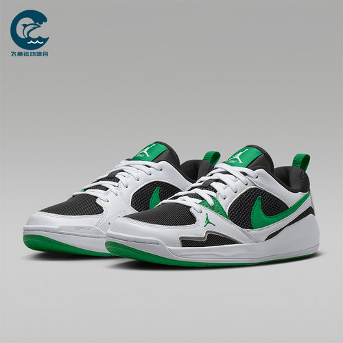Nike/耐克正品Jordan CMFT Era男士耐穿透气低帮运动鞋HJ6777-012