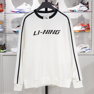 保暖舒适宽松百搭套头卫衣AWDU917 系列男女款 运动时尚 李宁正品