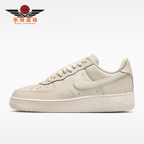 Nike/耐克正品四季款女士低帮轻盈经典透气耐磨板鞋IR0871-100