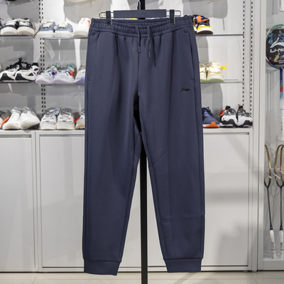 李宁正品健身系列男子时尚休闲百搭针织运动束脚长裤AKLV059-2