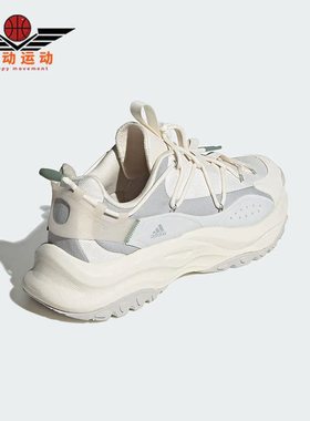 Adidas/阿迪达斯正品MAXXWAVY男女同款休闲厚底老爹鞋IF6477